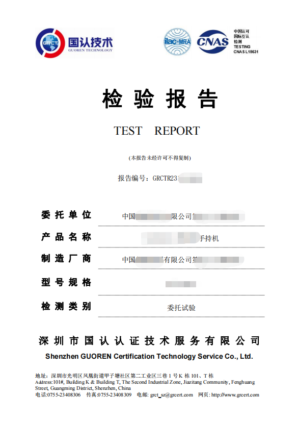 企業(yè)微信截圖_17051290977279.png