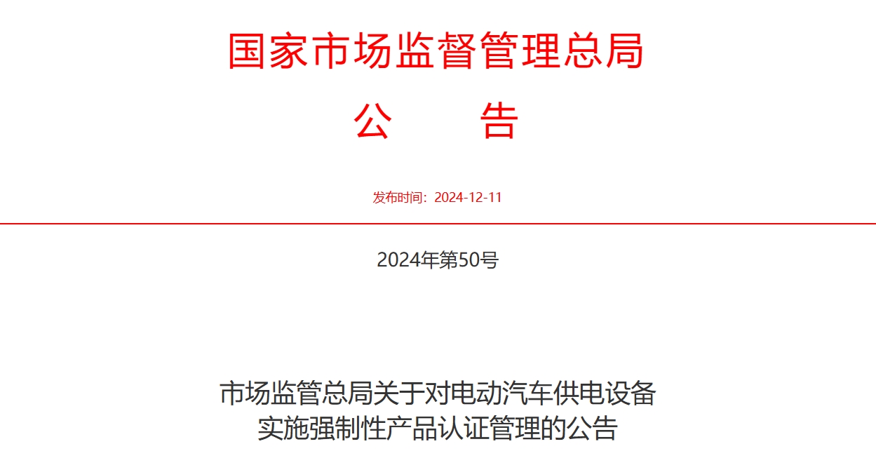 微信截圖_20241220101822.png