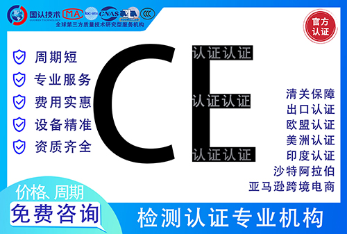 CE認證.jpg